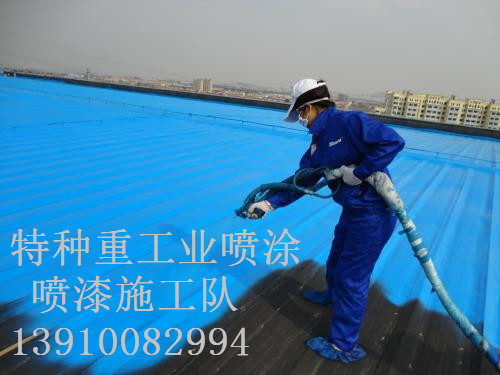 平顶山除锈喷漆 & 设备厂房翻新